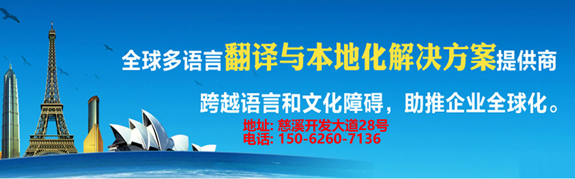 关于我们