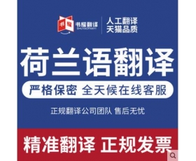 俄语翻译